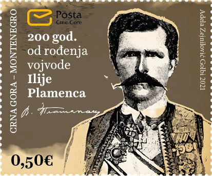 Markica 200 god. rodj vojvode Ilije Plamenca